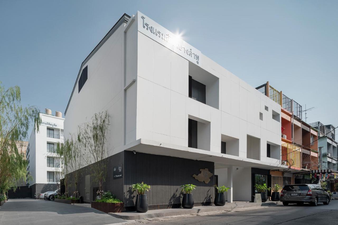 Lilit Bang Lumphu Hotel Bangkok Exteriör bild